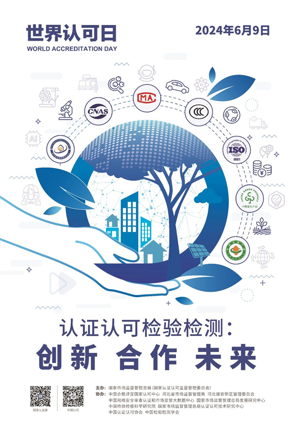 1717583311124882.jpg 國內海報.jpg