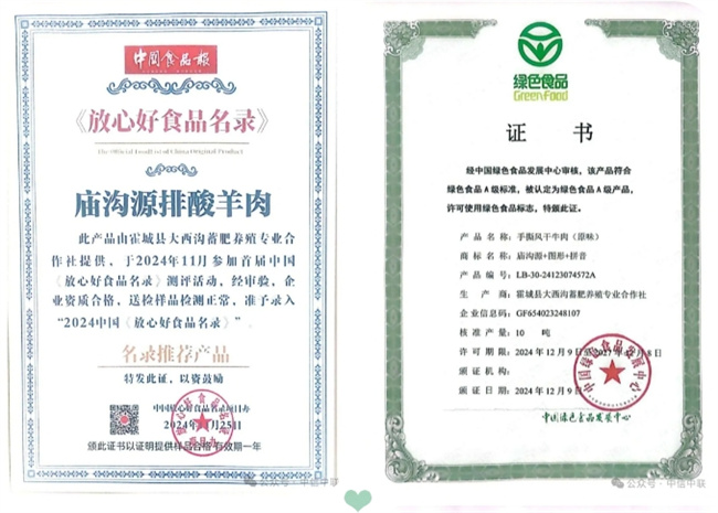 1757327183767148.jpg 榮譽(yù)-2.jpg